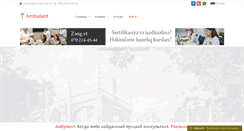 Desktop Screenshot of ambulatoria.net